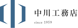 中川工務店