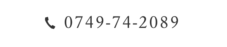 0749-74-2089